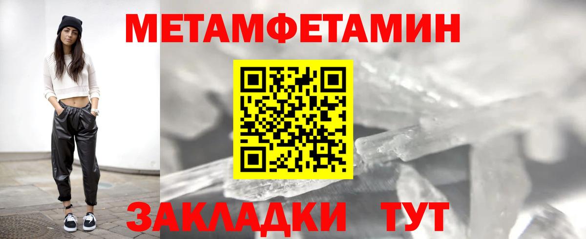 Амфетамин  АМФ 97%  Amphetamine  Майкоп  Вход с VPN 