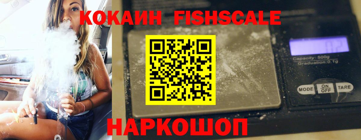 Кокаин Перу  Вход с VPN  Майкоп 