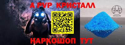 скорость Ставрополь