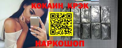скорость Ставрополь