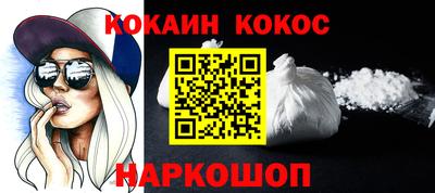 ГАЛЛЮЦИНОГЕННЫЕ ГРИБЫ Старая Купавна