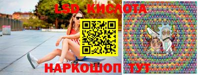 ГАЛЛЮЦИНОГЕННЫЕ ГРИБЫ Старая Купавна