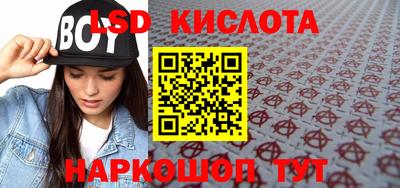 скорость Ставрополь