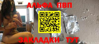 apvp Среднеуральск