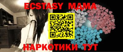 скорость Ставрополь