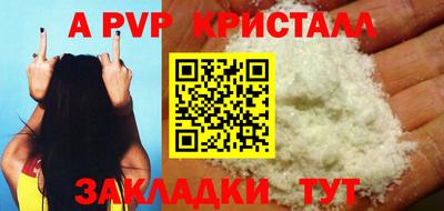 apvp Среднеуральск
