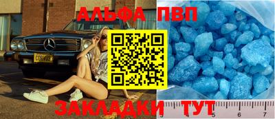 apvp Среднеуральск