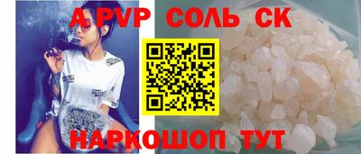 скорость Ставрополь