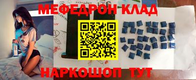 скорость Ставрополь