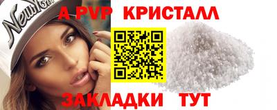 apvp Среднеуральск