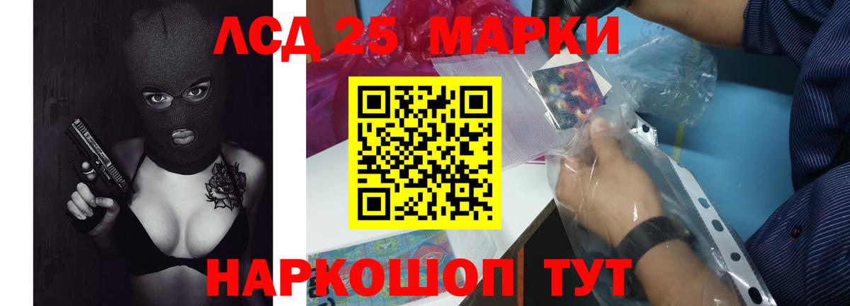 LSD-25 экстази кислота    вход  Майкоп  Вход с VPN 