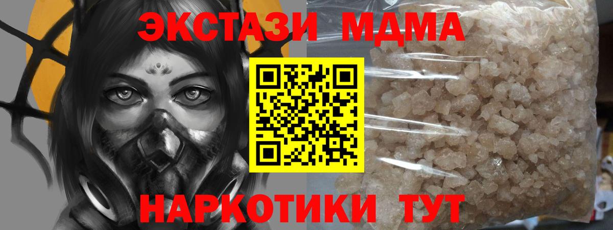 MDMA VHQ Майкоп