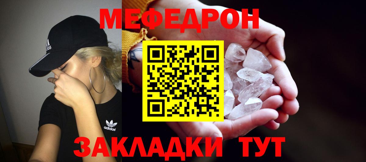 Майкоп  МЯУ-МЯУ мяу мяу  OMG ссылка  МЯУ-МЯУ  Вход с VPN  МЯУ-МЯУ 4 MMC 