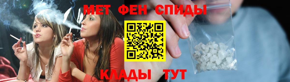 Метамфетамин Methamphetamine  Метамфетамин Methamphetamine  Вход с VPN  Майкоп 