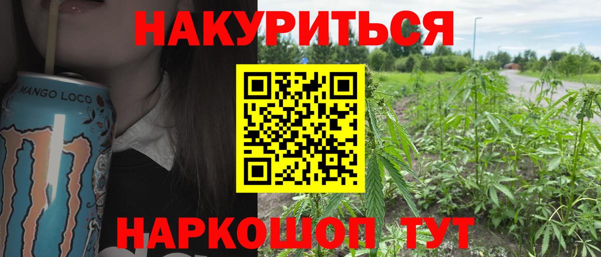Бошки Шишки Ganja  Вход с VPN  Майкоп  Канабис гибрид  Бошки марихуана SATIVA & INDICA 